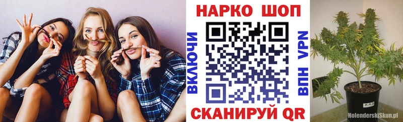 Что такое Верхний Уфалей СОЛЬ Меф мяу мяу Конопля Кокаин