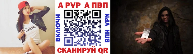 Alfa_PVP кристаллы Верхний Уфалей