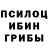 БУТИРАТ вода ScaryAngelGirl
