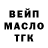ГАШИШ Изолятор NIK_ITOS