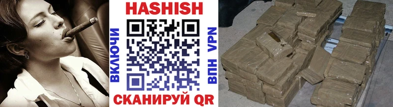 Гашиш VHQ  купить наркотики сайты  Верхний Уфалей 