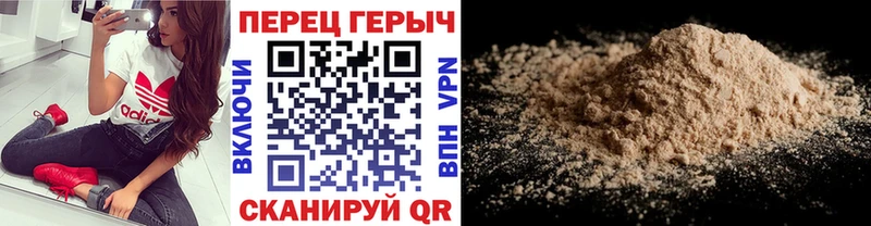 Героин гречка  что такое   Верхний Уфалей 