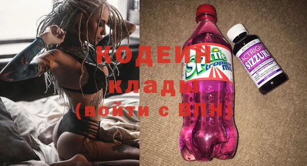 бутират Белокуриха