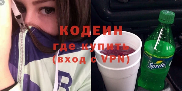 экстази Беломорск