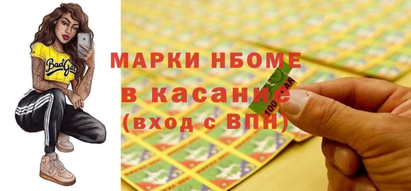 экстази Беломорск