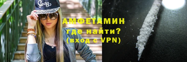 бутират Белокуриха