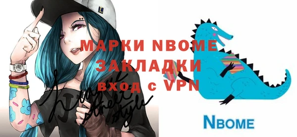 бутират Белокуриха