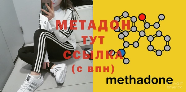 бутират Белокуриха