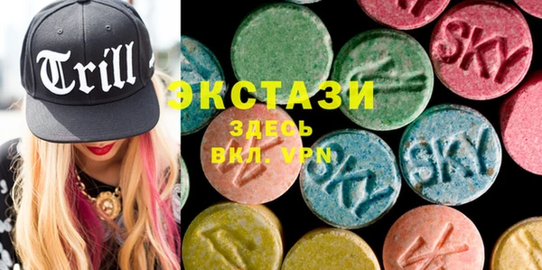 бутират Белокуриха