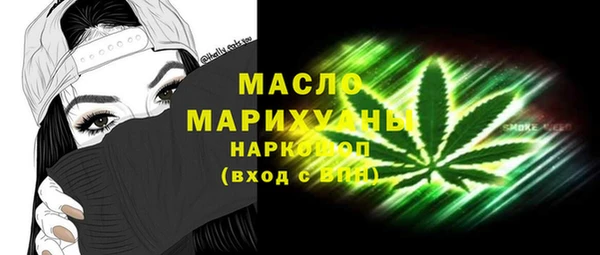 каннабис Белоозёрский