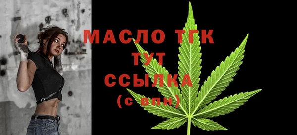 экстази Беломорск