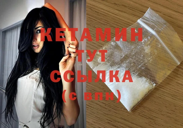бутират Белокуриха