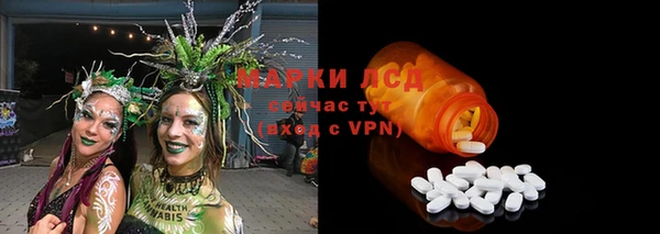 экстази Беломорск