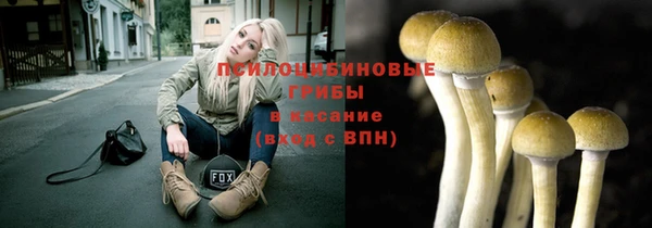 экстази Беломорск