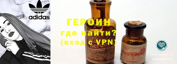 экстази Беломорск