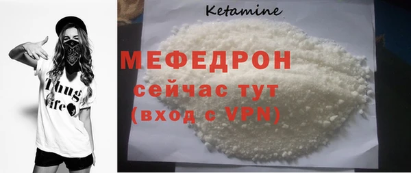 бутират Белокуриха