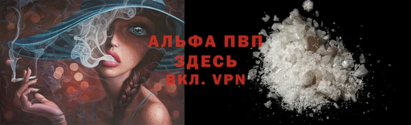 бутират Белокуриха