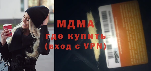 экстази Беломорск