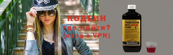 экстази Беломорск
