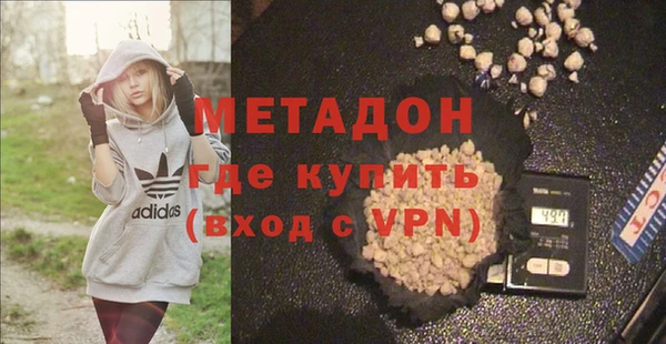 бутират Белокуриха