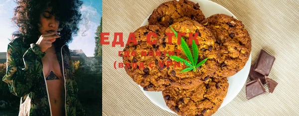 бутират Белокуриха
