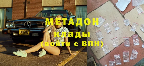 бутират Белокуриха