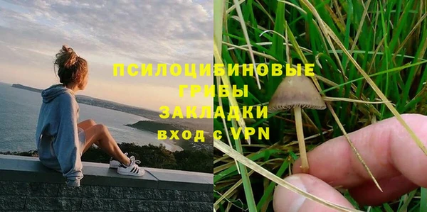 экстази Беломорск