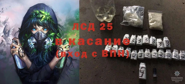 экстази Беломорск