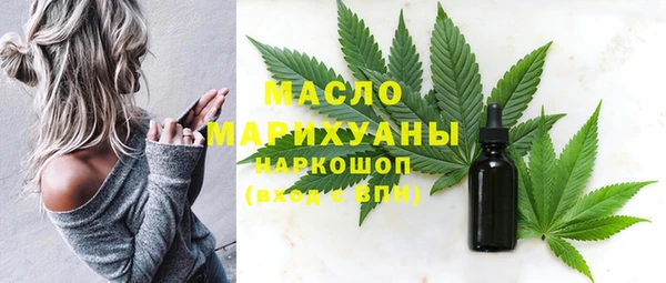 экстази Беломорск
