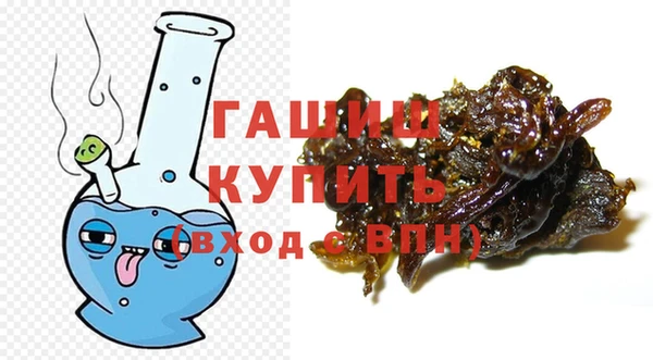 экстази Беломорск