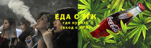 каннабис Белоозёрский