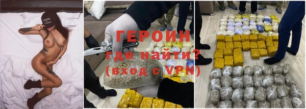 экстази Беломорск