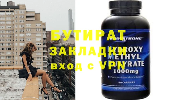 каннабис Белоозёрский