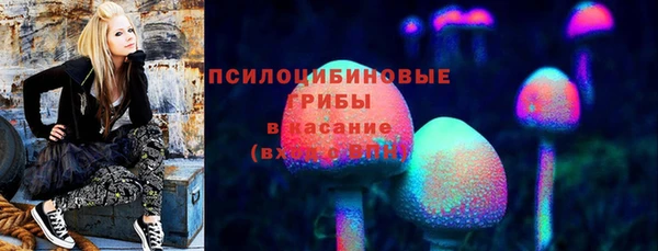 экстази Беломорск