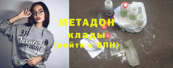 бутират Белокуриха