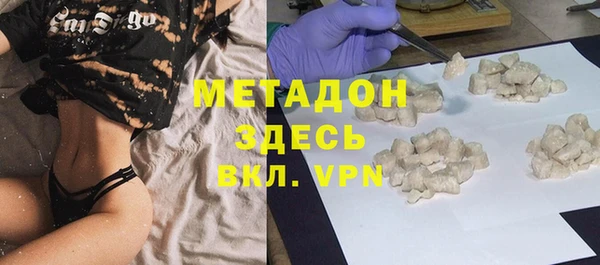 бутират Белокуриха