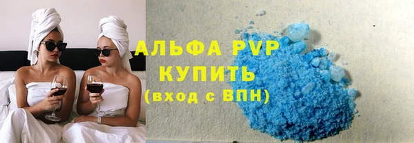 соль ск Сосновый Бор