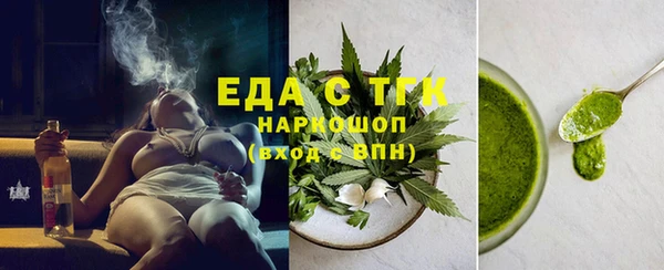 бутират Белокуриха