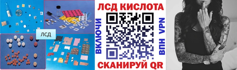 LSD-25 экстази кислота  сколько стоит  мега зеркало  Верхний Уфалей 