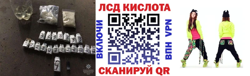 ЛСД экстази ecstasy Верхний Уфалей