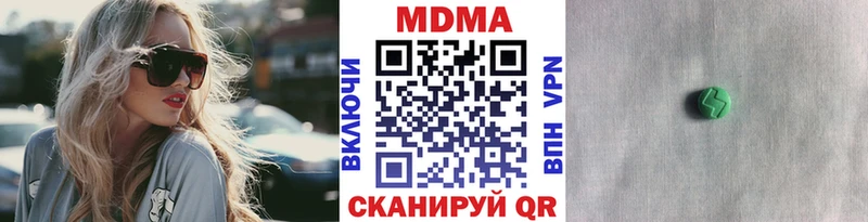 omg как войти  Верхний Уфалей  MDMA Molly 
