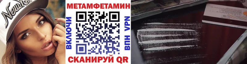 Первитин кристалл  ссылка на мегу ТОР  Верхний Уфалей  цены наркотик 