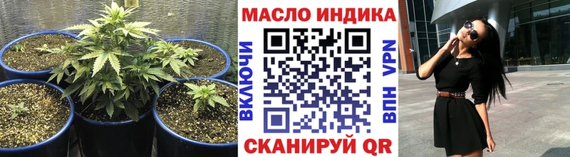 Дистиллят ТГК вейп  Верхний Уфалей 